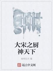 赘婿拜相封面