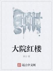 奉旨填词柳三变封面