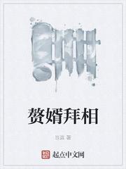 回到大宋我是宋江封面