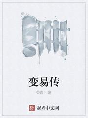 跟秦始皇炫耀国宝封面