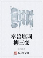 我就想当一个废物王爷封面