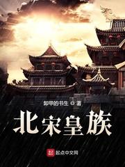 我在大唐科学养猪封面