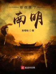 召唤之奸臣联盟封面