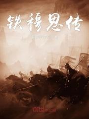 汉末始出封面