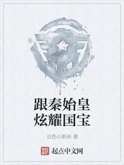 苏信赵凌封面