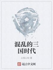在天宝年间兴风作浪的日子封面