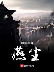 赵凌苏信封面