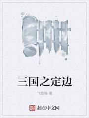 教父从农业开始封面