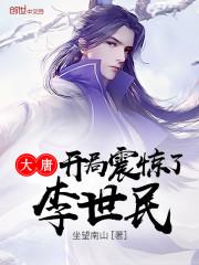 古墓修道封面