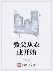 一剑霸天苏铭渊天焱皇朝封面
