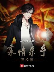 封仙老尸封面