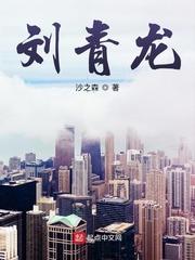 敛财之王封面