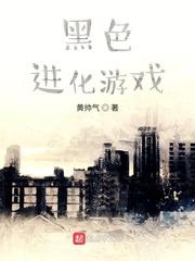 苏铭渊天焱封面