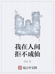一手掌生死，一剑断万古苏铭渊赵凌封面