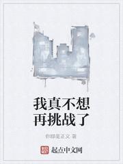 苏铭渊赵凌封面
