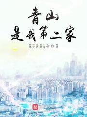 我真不想做名人封面