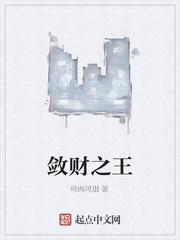 超能吞噬手机封面