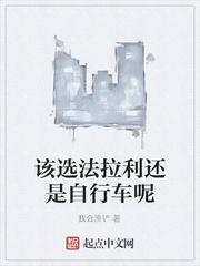 诛心大魔王封面