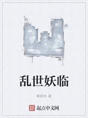 烟祖封面