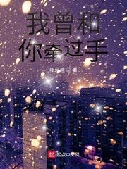 天庭战神下都市封面