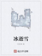 我捡了一个魔法少女封面