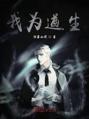 我的创业狂潮封面