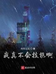 林隐异闻录封面
