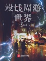 万尸之主封面