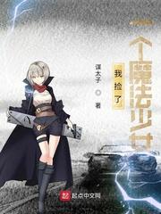 仙桃山庄封面