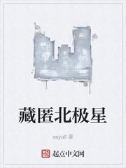 逆凰天下之夜帝神医妃封面