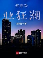 娱乐之天王要相亲封面