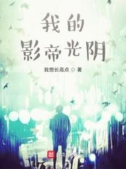 三仙会封面