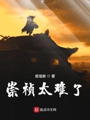 我去东土取西经封面
