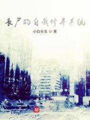大话三国之侠义天下封面
