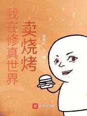 苏家三少爷封面