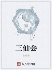 侯府新娘生存日记【无限】封面