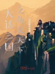 飞沙江湖谁人歌封面