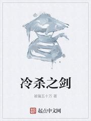 我师父是江湖扛把子封面