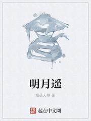 我家师傅天下无敌封面