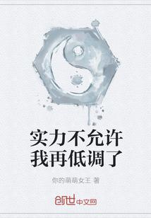 我在神宠时代有系统封面