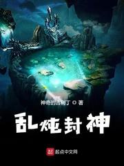 仙凡大同封面