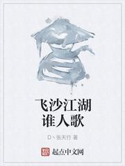 这个懒仙有点凶封面