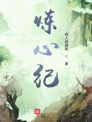 来吧我的江湖封面