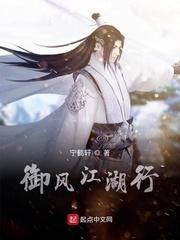 五帝风云传封面