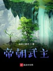 我变强了但没秃封面