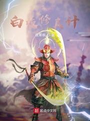 财阀靠我清醒续命，他未婚妻却给我灌了安眠药封面