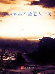 寻人无方封面