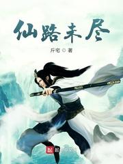 极生诀封面