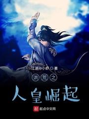 道心孤行封面