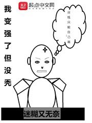 玄天途记封面